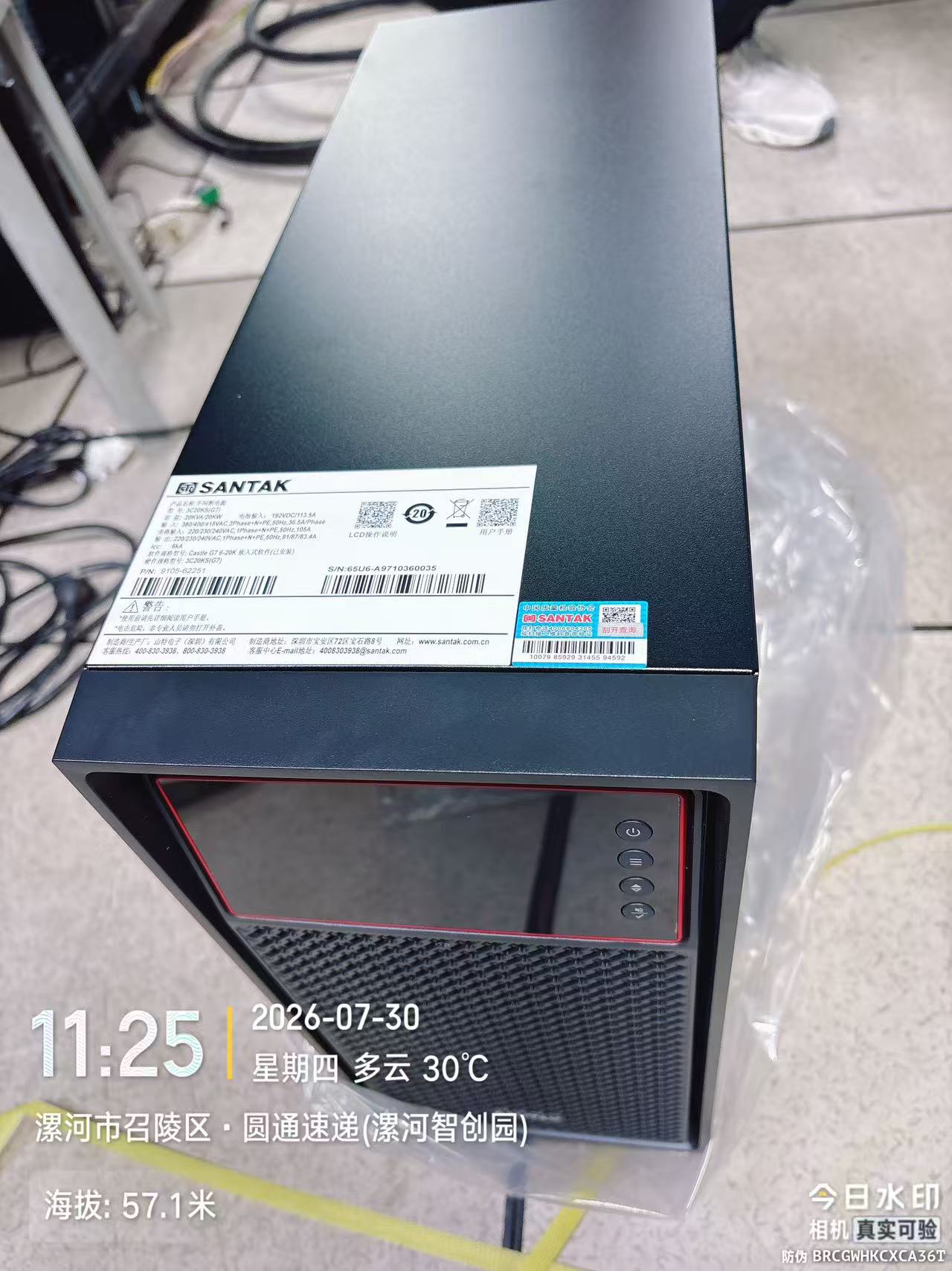 如何让山特UPS电源在电网中发挥更大作用延长使用寿命?